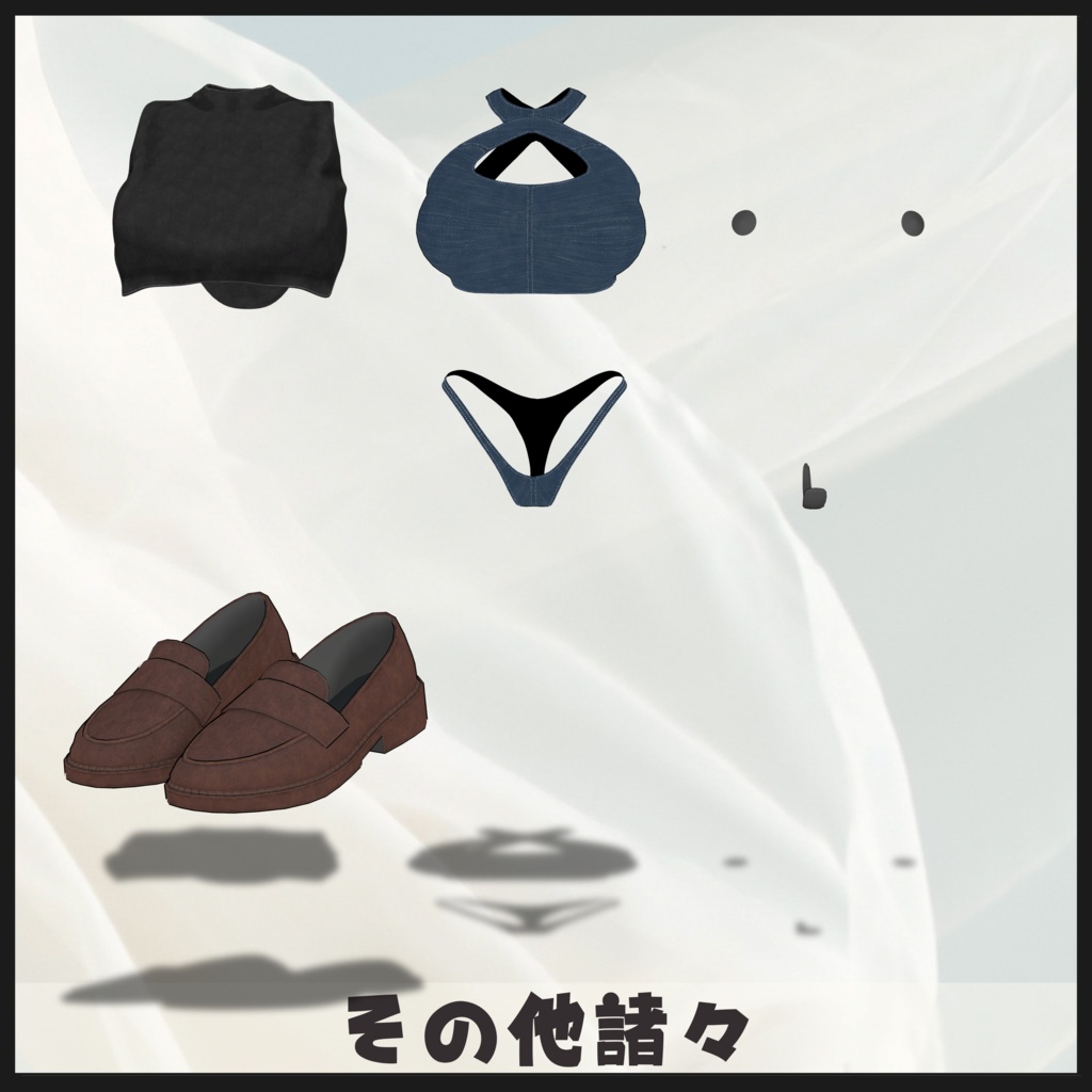 龍のヨルちゃん専用スターター詰め合わせパック