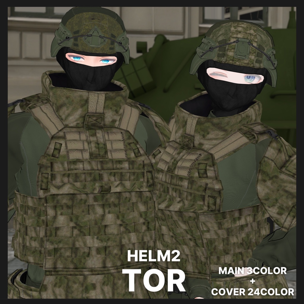 【アイザラ追加対応SALE 11/10まで 500円OFF】- VOIN - 【男女フルセット販売】