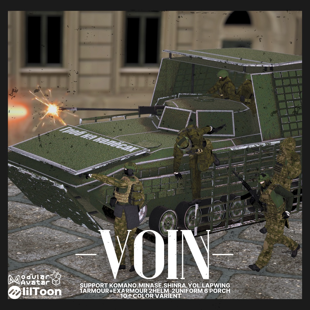 【アイザラ追加対応SALE 11/10まで 500円OFF】- VOIN - 【男女フルセット販売】