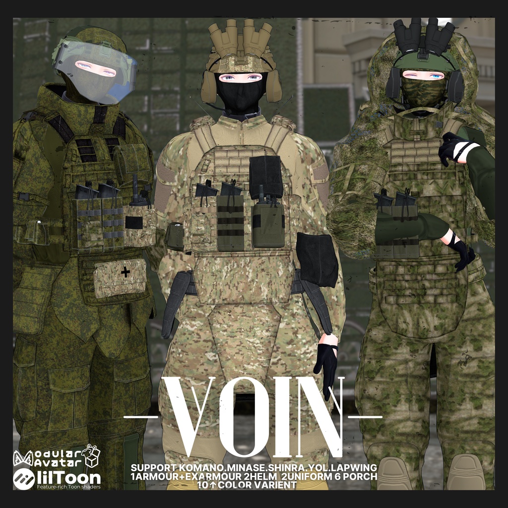 - VOIN - 【男女フルセット販売】