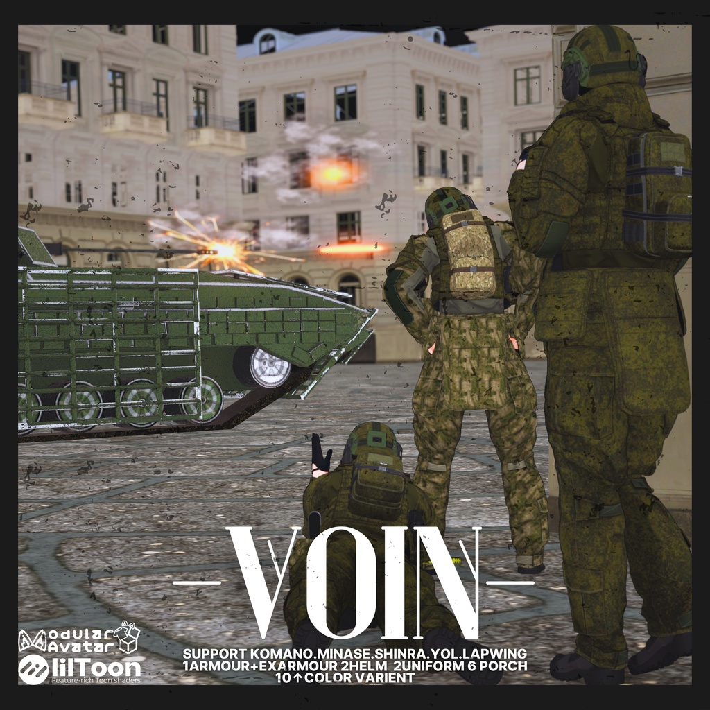 【アイザラ追加対応SALE 11/10まで 500円OFF】- VOIN - 【男女フルセット販売】