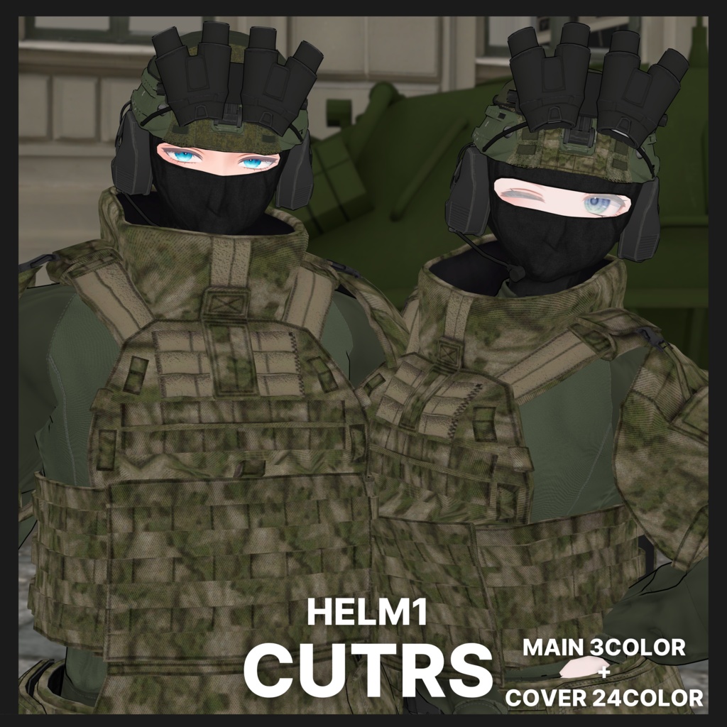 【アイザラ追加対応SALE 11/10まで 500円OFF】- VOIN - 【男女フルセット販売】