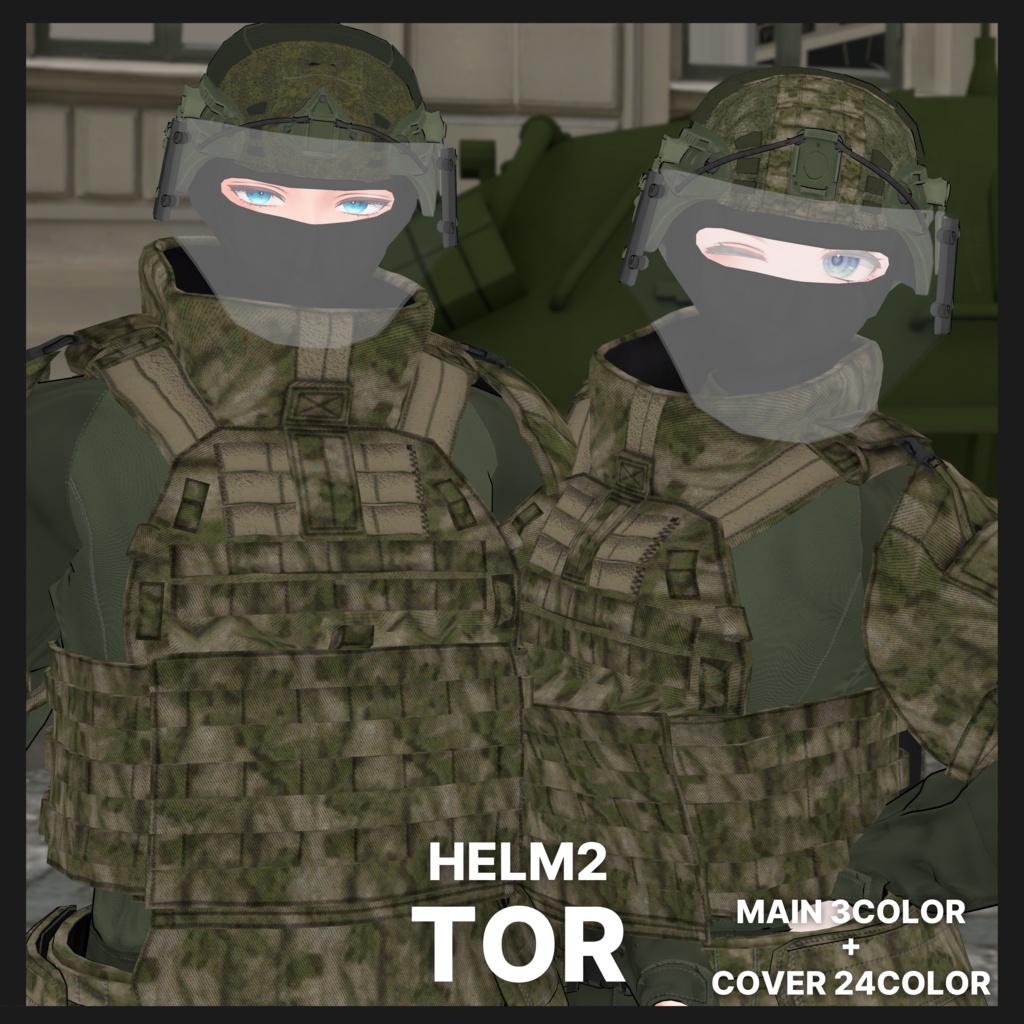 【アイザラ追加対応SALE 11/10まで 500円OFF】- VOIN - 【男女フルセット販売】