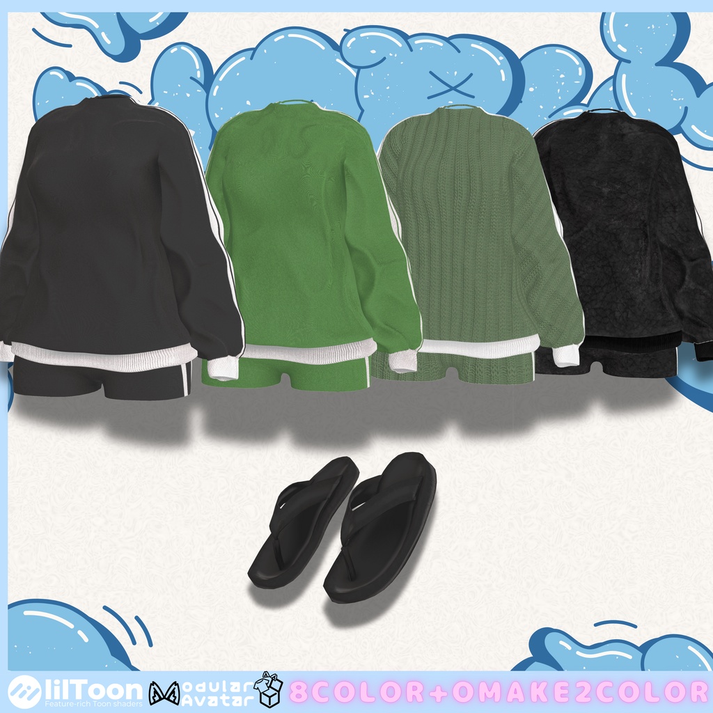 -GlowUp- 【フルセット販売】