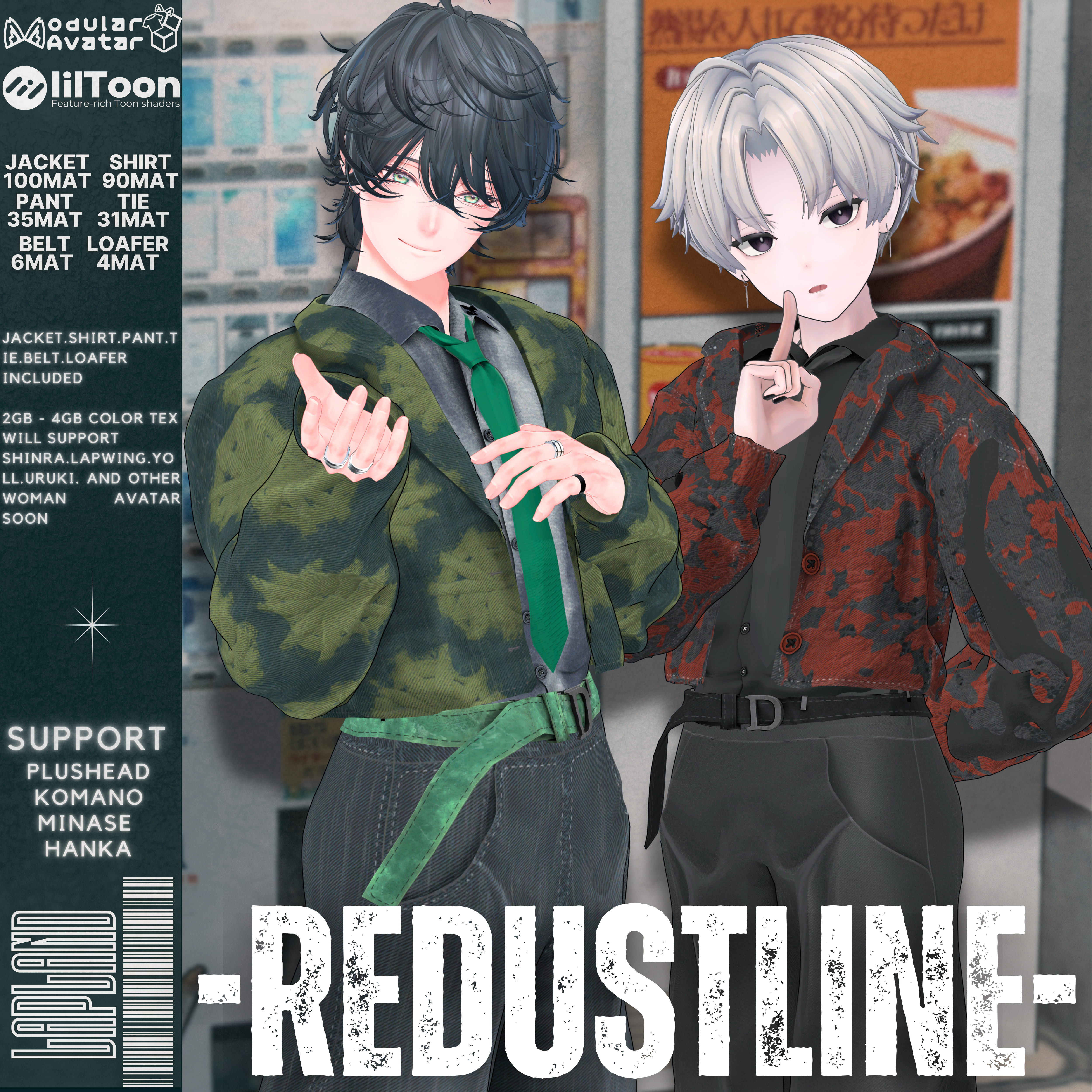 【年末SALE 12/24まで500円OFF】-RE.Dustline- 【8アバター対応】