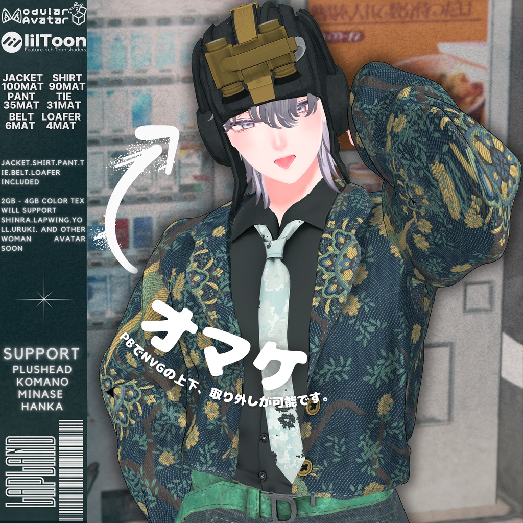 【アイザラ追加対応SALE 11/15まで 500円OFF】-RE.Dustline- 【8アバター対応】