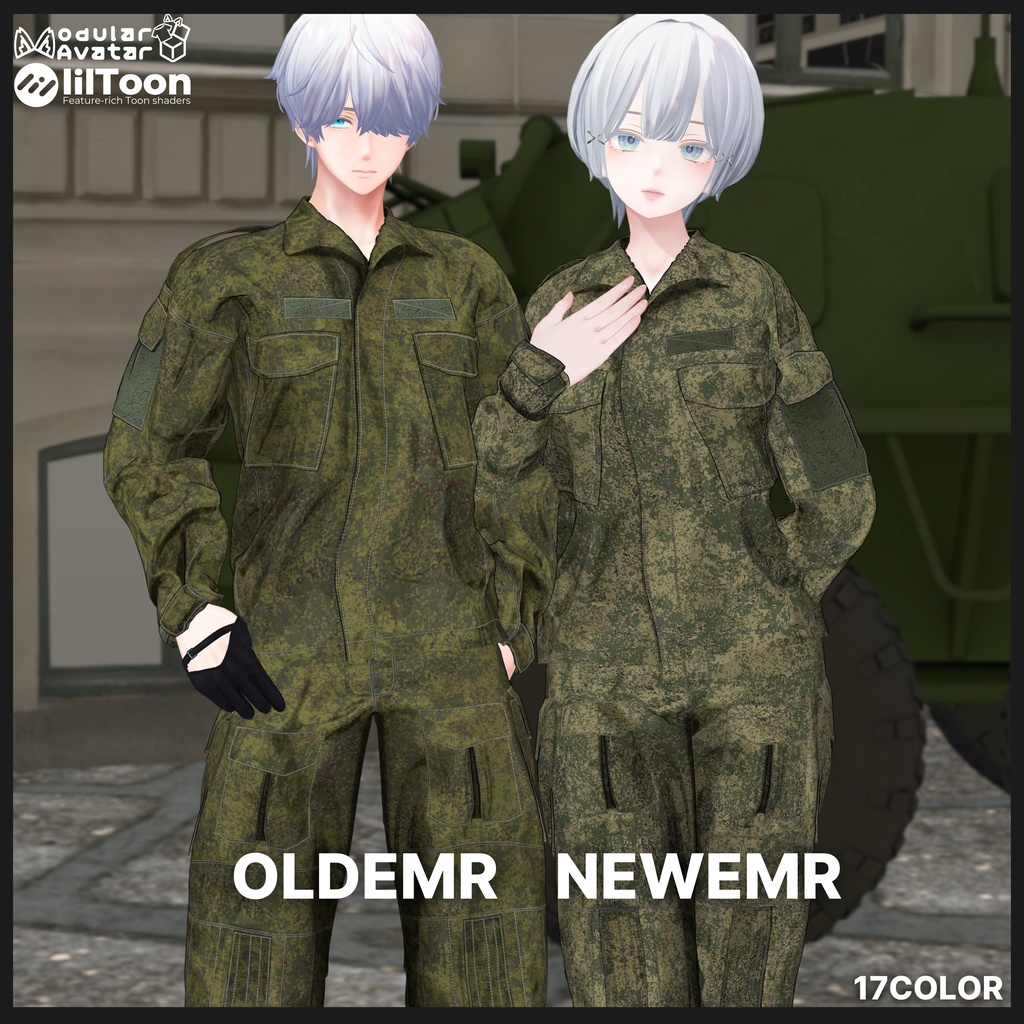 【アイザラ追加対応SALE 11/10まで 500円OFF】-RATNIK- 【フルセット販売】