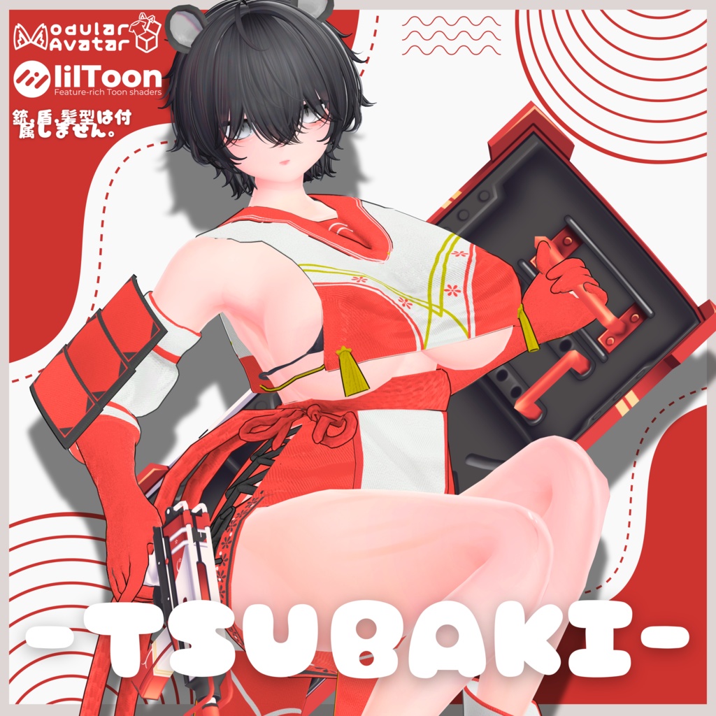 【龍のヨルちゃん専用】-TSUBAKI-【ブルーアーカイブ3Dファンメイド衣装】