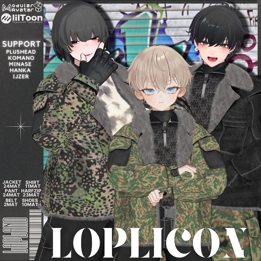 【12/24まで2300→1800】-Loplicon- 【5アバターフルセット】
