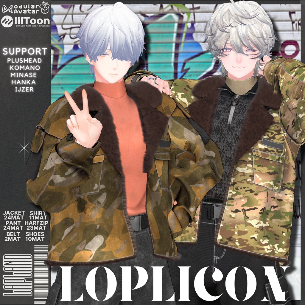 【12/24まで2300→1800】-Loplicon- 【5アバターフルセット】