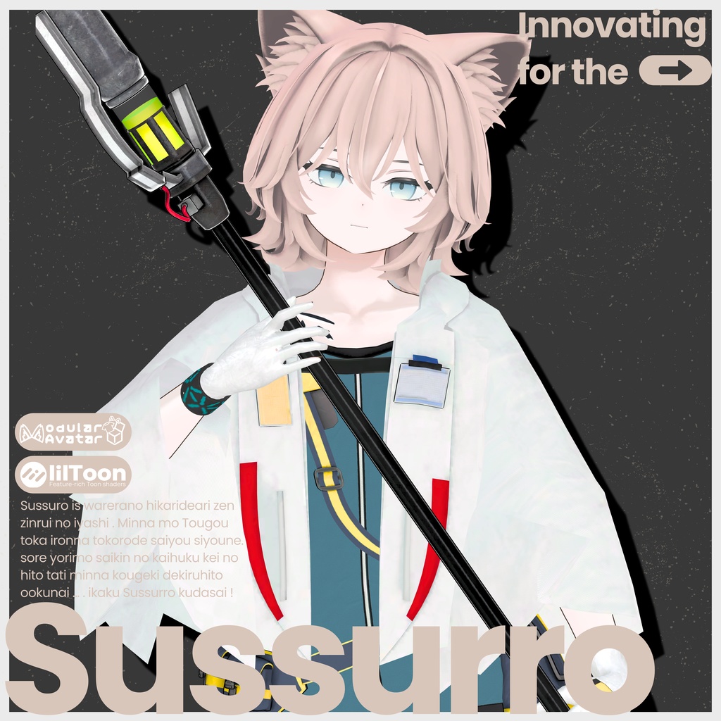 -Sussurro- 【アークナイツ二次創作衣装】