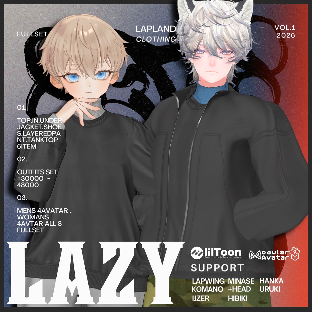 【1/20まで 1800⇒1300】-LAZY-【男女8アバターフルセット】