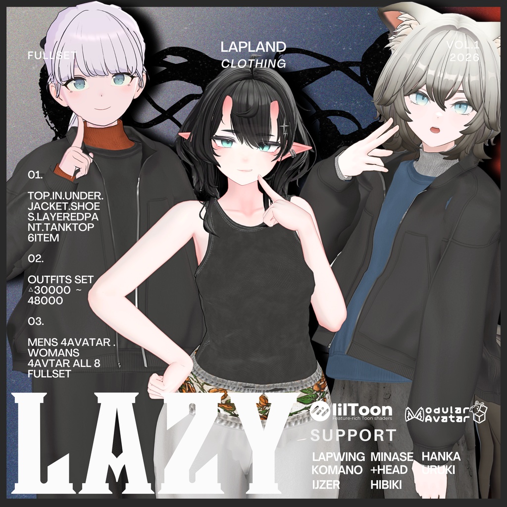【1/20まで 1800⇒1300】-LAZY-【男女8アバターフルセット】