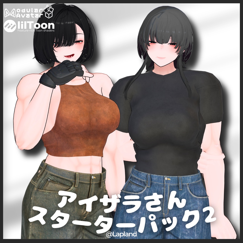 【Free】アイザラさんスターターパック２【-Hibernate- DLC】