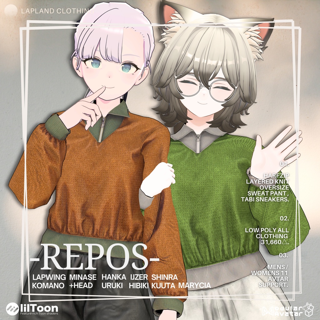 【2/28まで1500⇒1000】-Repos-【11アバター対応】