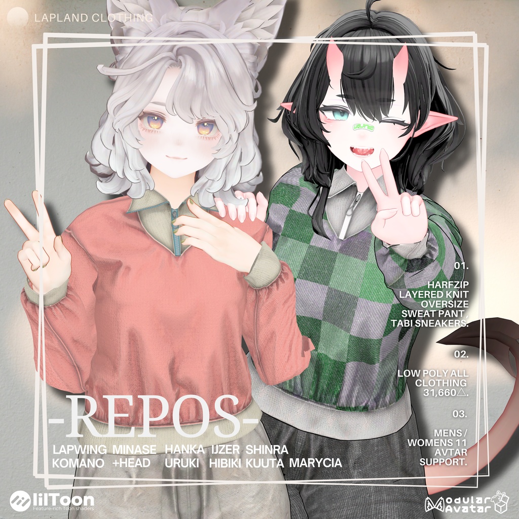 【2/28まで1500⇒1000】-Repos-【11アバター対応】