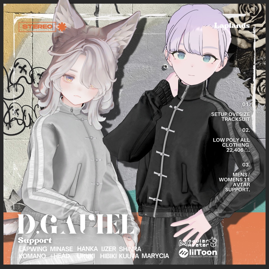 【3/4まで 1500 ⇒ 1000】-D.GAVIEL-【11アバター対応】