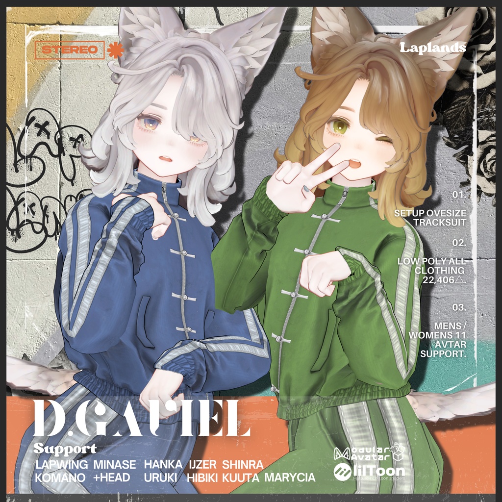 【3/4まで 1500 ⇒ 1000】-D.GAVIEL-【11アバター対応】