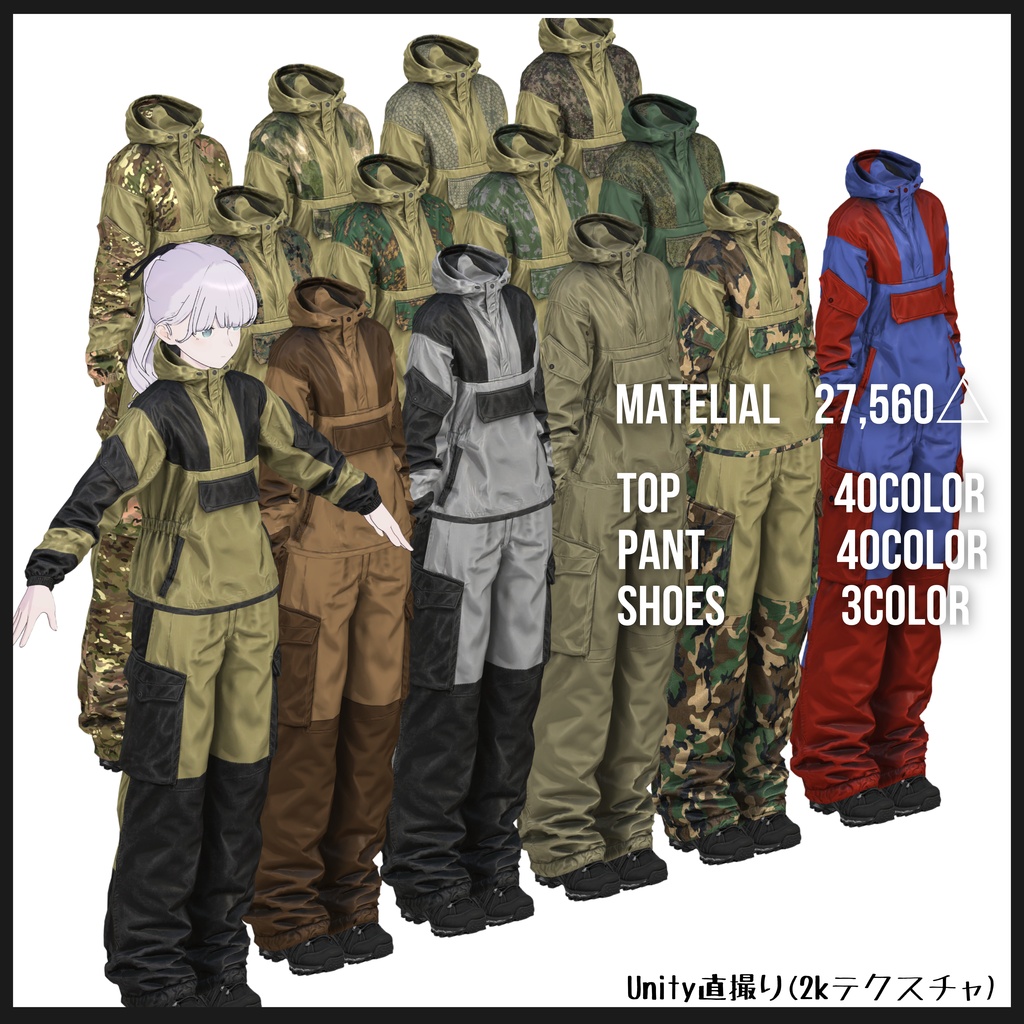 【アプデSALE 7/31まで1500⇒1000】-Gorka-【9アバターフルセット】
