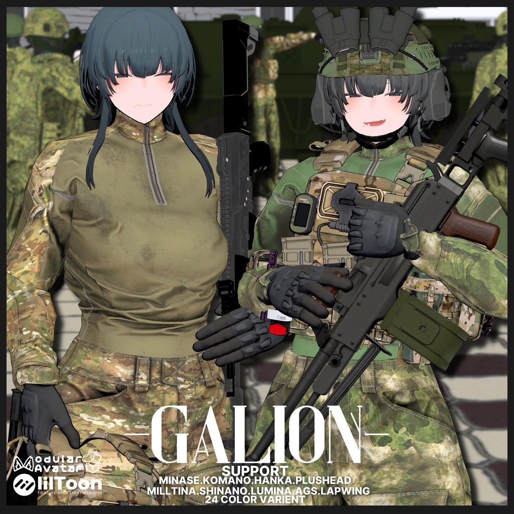 【5/31まで1700 ⇒ 1200】- GALION - 【9アバターフルセット】