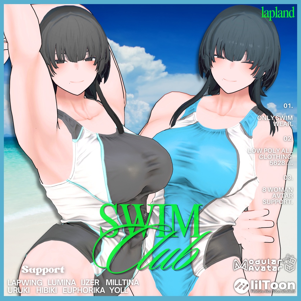 【6/20 まで1000 ⇒ 800】-SwimClub-【8アバターフルセット】