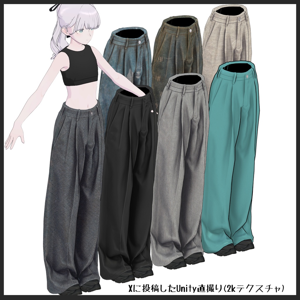 【7/10まで1500 ⇒ 1000】-SS03-【男女14アバターフルセット】