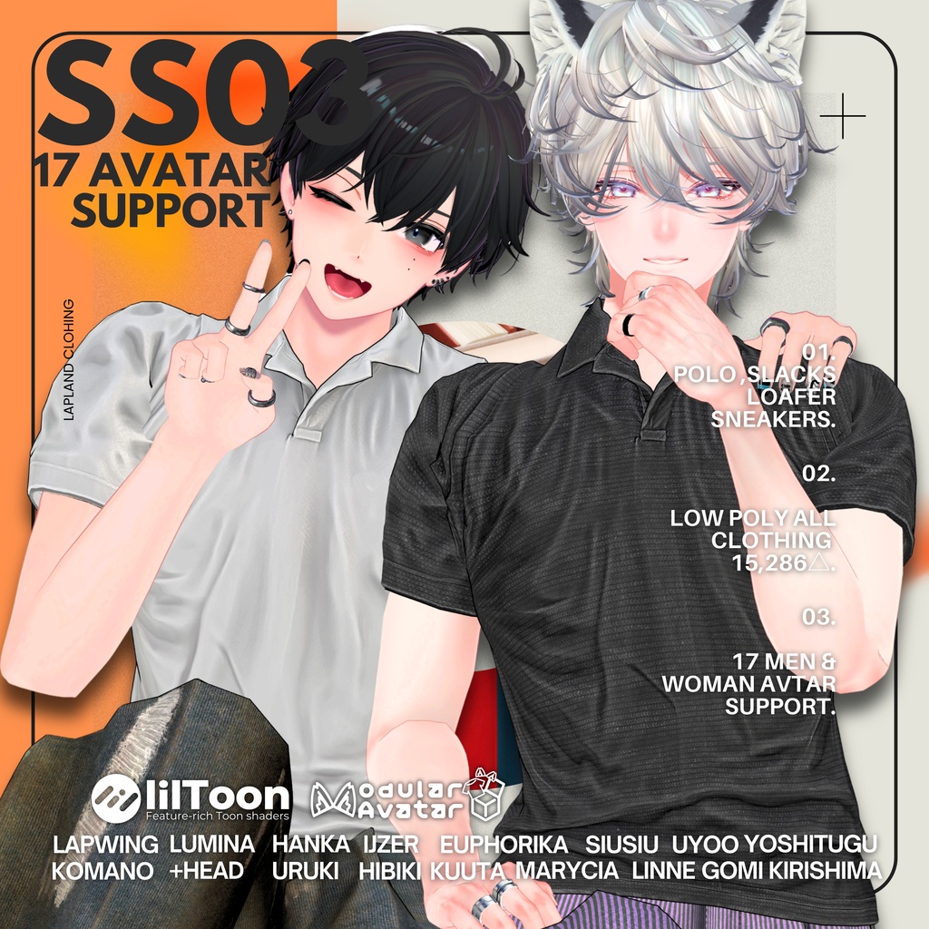 -SS03-【男女17アバターフルセット】