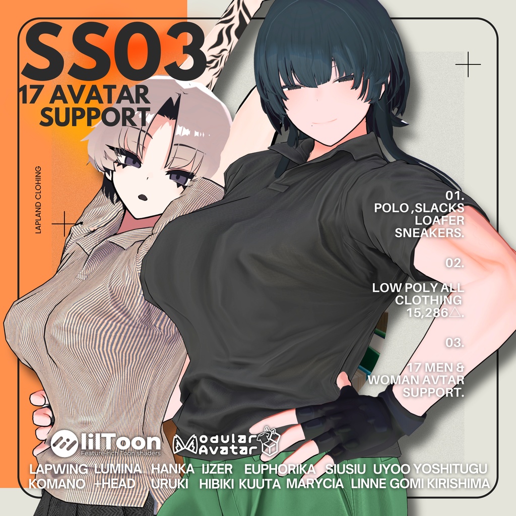 -SS03-【男女17アバターフルセット】