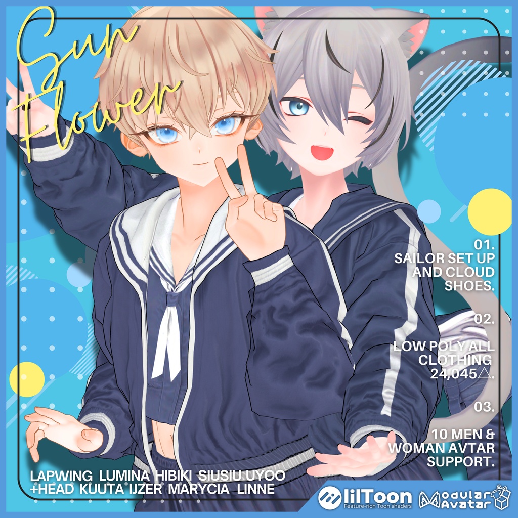 【7/20 まで1500⇒1000】-SunFlower-【男女10アバターフルセット】