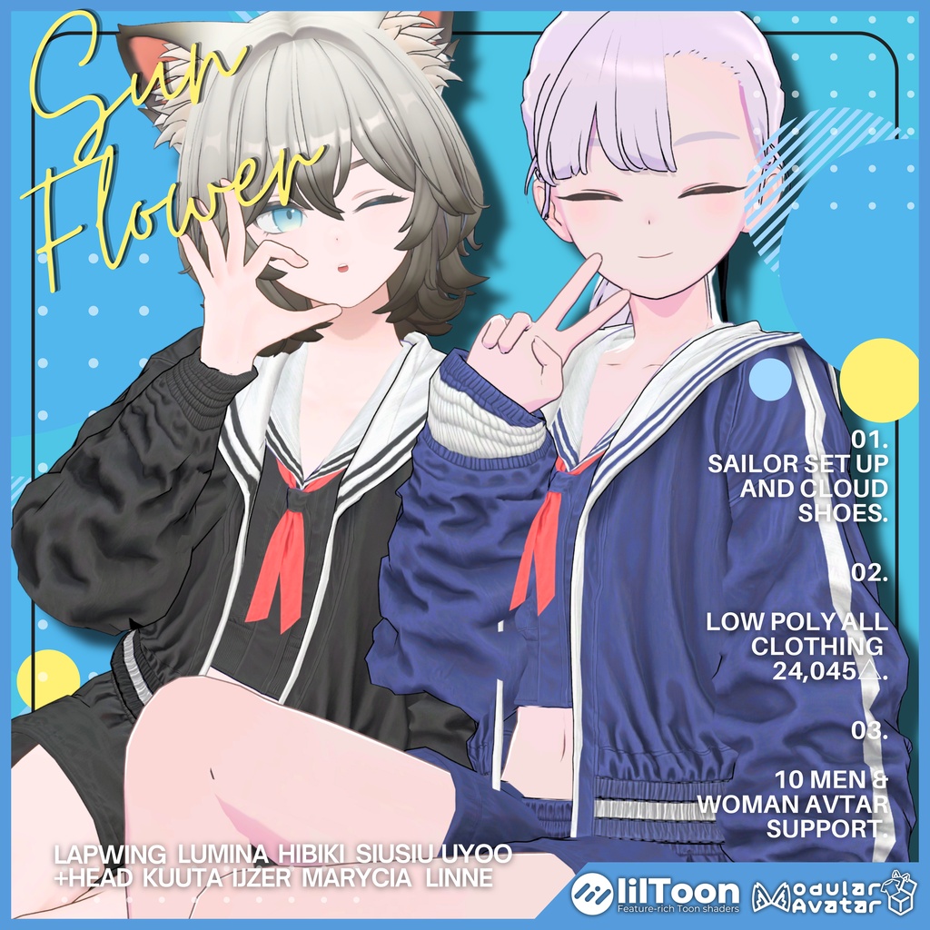 【7/20 まで1500⇒1000】-SunFlower-【男女10アバターフルセット】
