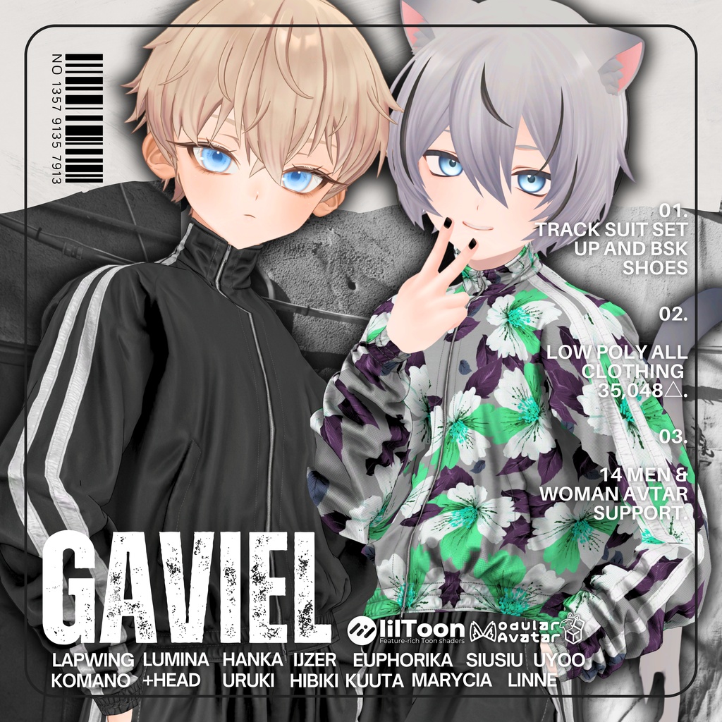 -GAVIEL-【男女14アバター対応】