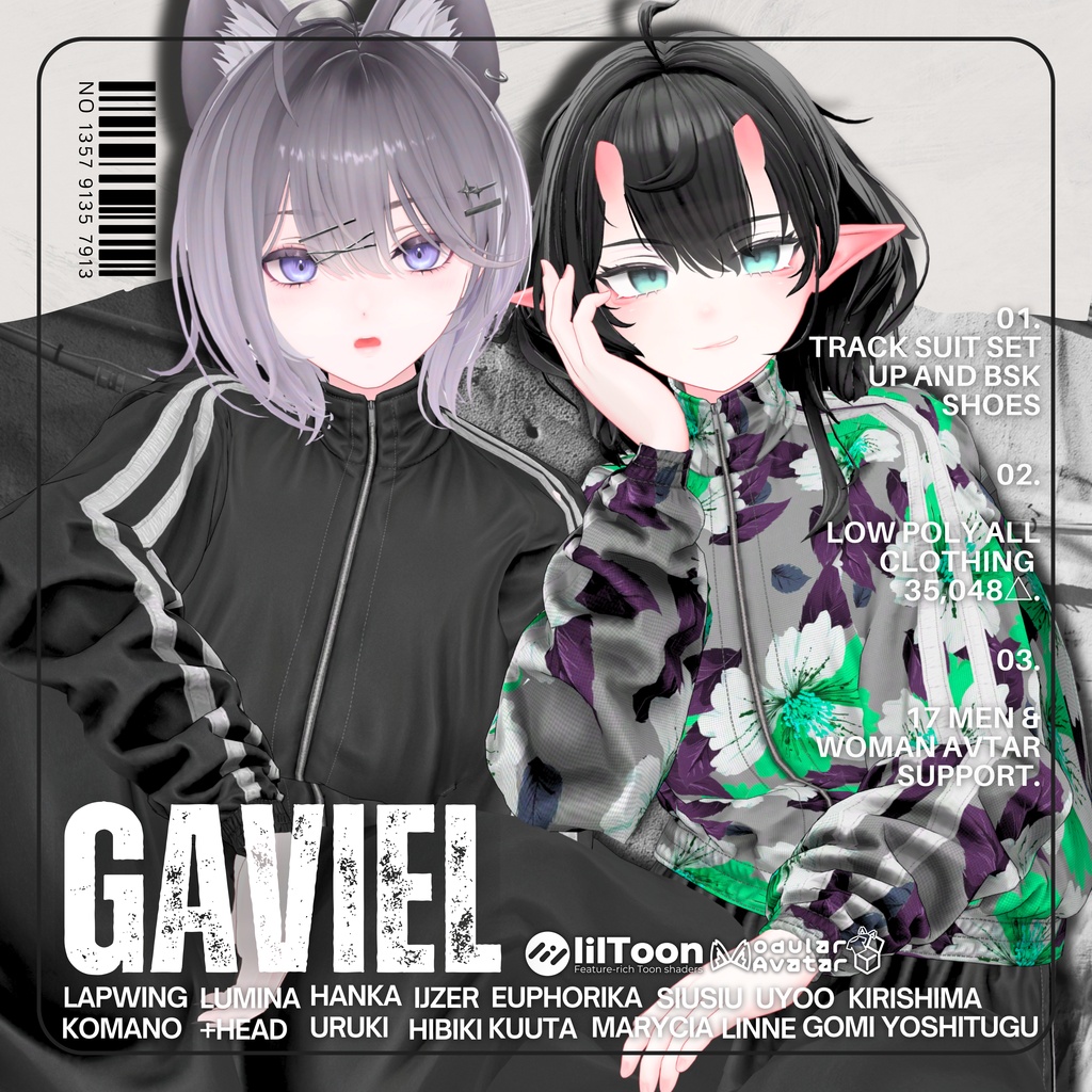 【3アバター追加】-GAVIEL-【男女17アバター対応】