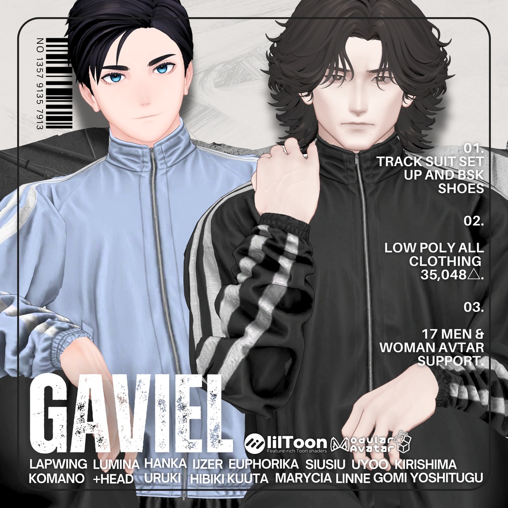 【3アバター追加】-GAVIEL-【男女17アバター対応】