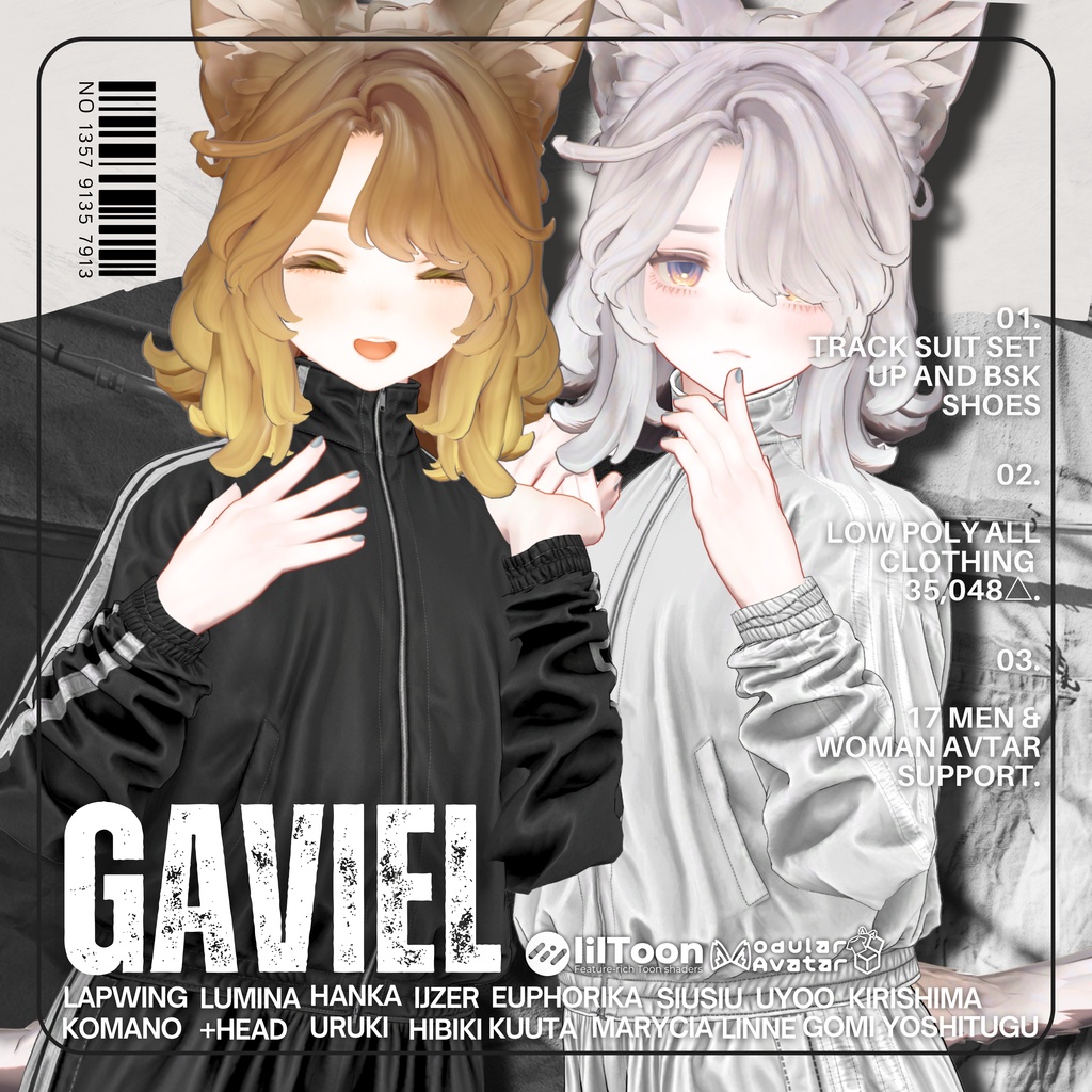 【3アバター追加】-GAVIEL-【男女17アバター対応】