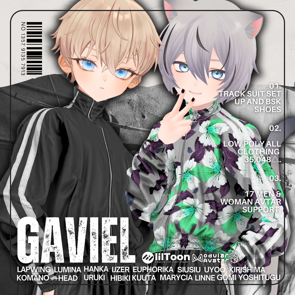 【3アバター追加】-GAVIEL-【男女17アバター対応】
