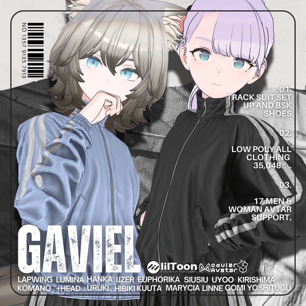 【3アバター追加】-GAVIEL-【男女17アバター対応】