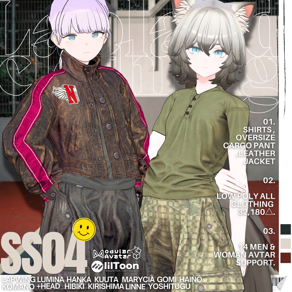 【8/28まで2000⇒1500】-SS04-【14アバターフルセット】