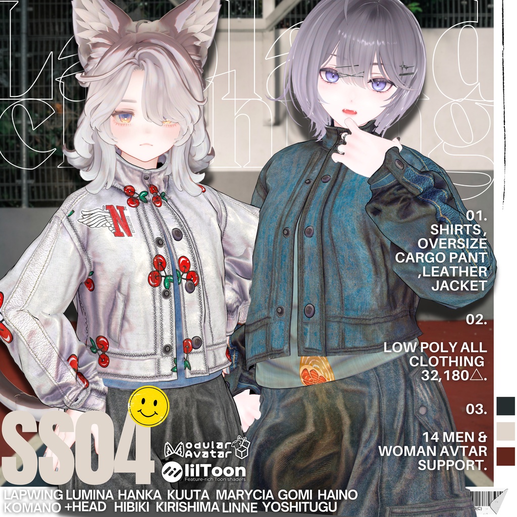 【8/28まで2000⇒1500】-SS04-【14アバターフルセット】