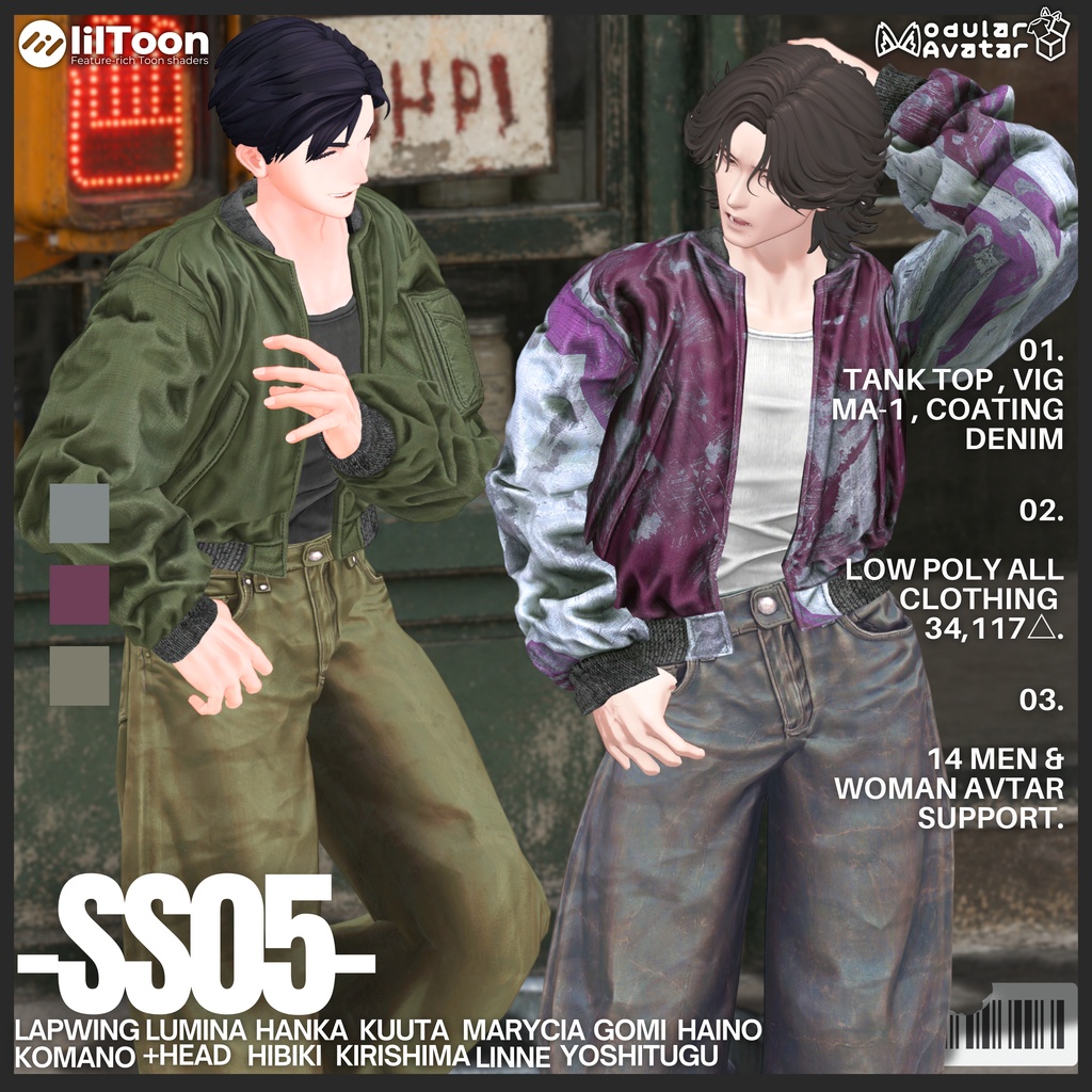【8/28まで2000⇒1500】-SS05-【14アバターフルセット】