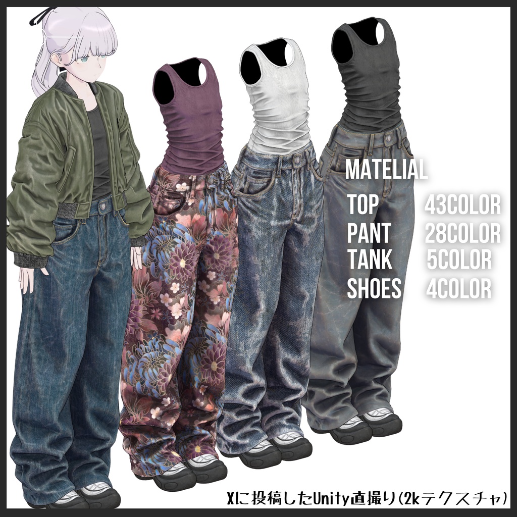 【8/28まで2000⇒1500】-SS05-【14アバターフルセット】