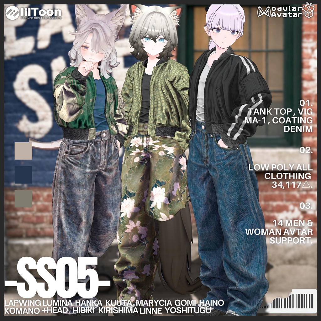 【8/28まで2000⇒1500】-SS05-【14アバターフルセット】