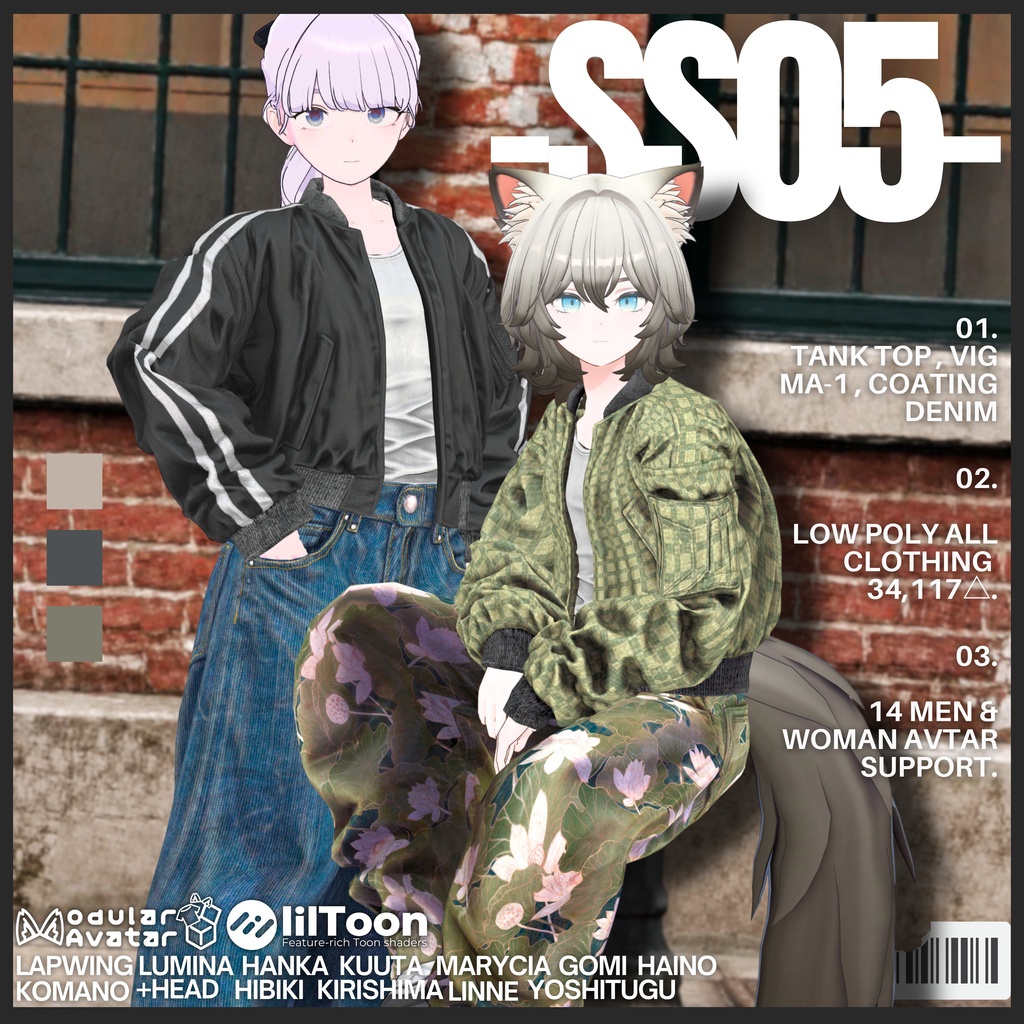 【8/28まで2000⇒1500】-SS05-【14アバターフルセット】