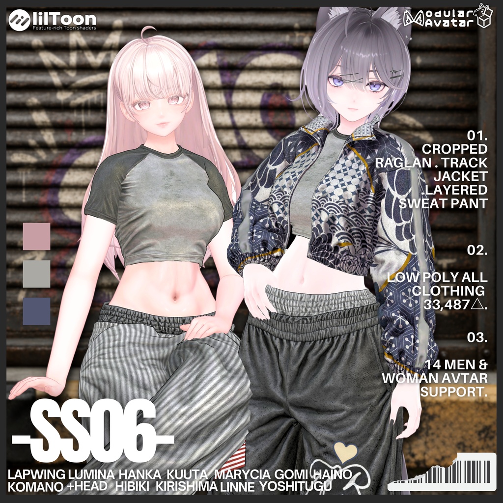 【8/31まで2000⇒1500】-SS06-【14アバターフルセット】