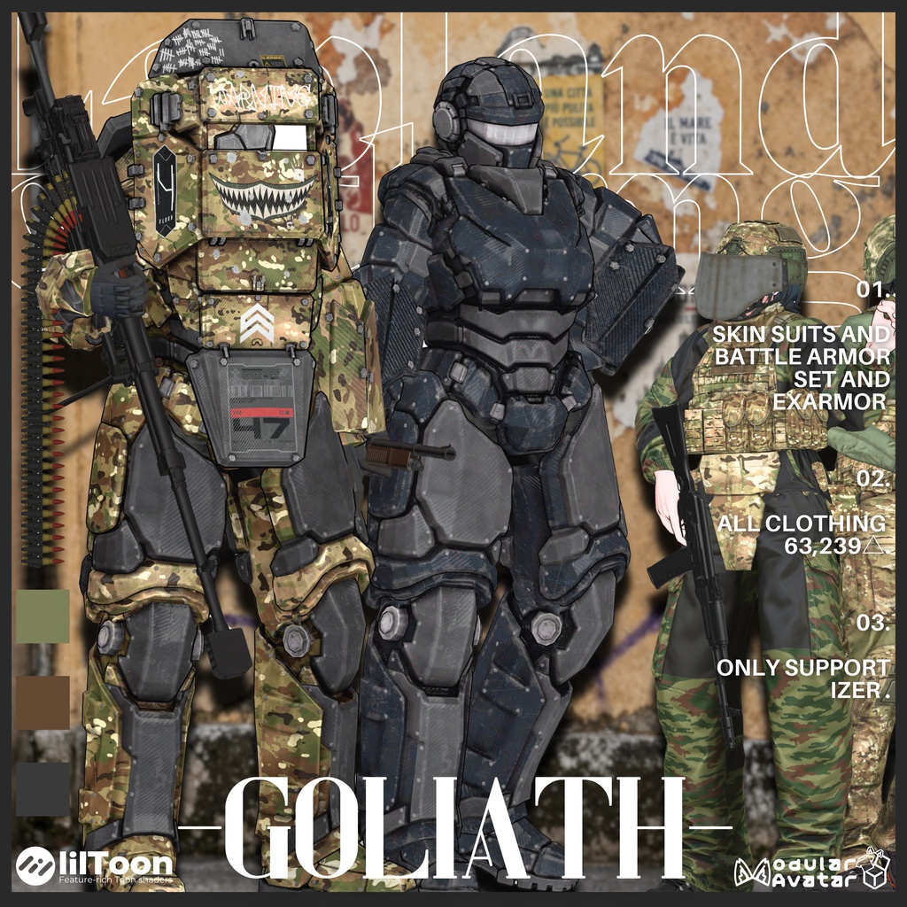 【9/15まで3000⇒2500】-Goliath-【ボディスーツ&アーマーフルセット】