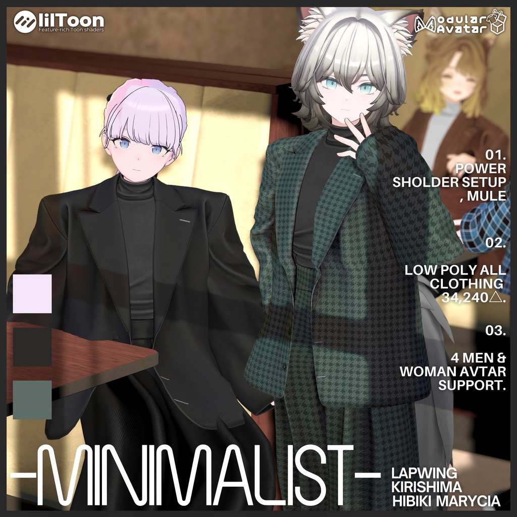 【9/20まで1800⇒1300】-Minimalist-【4アバターフルセット】