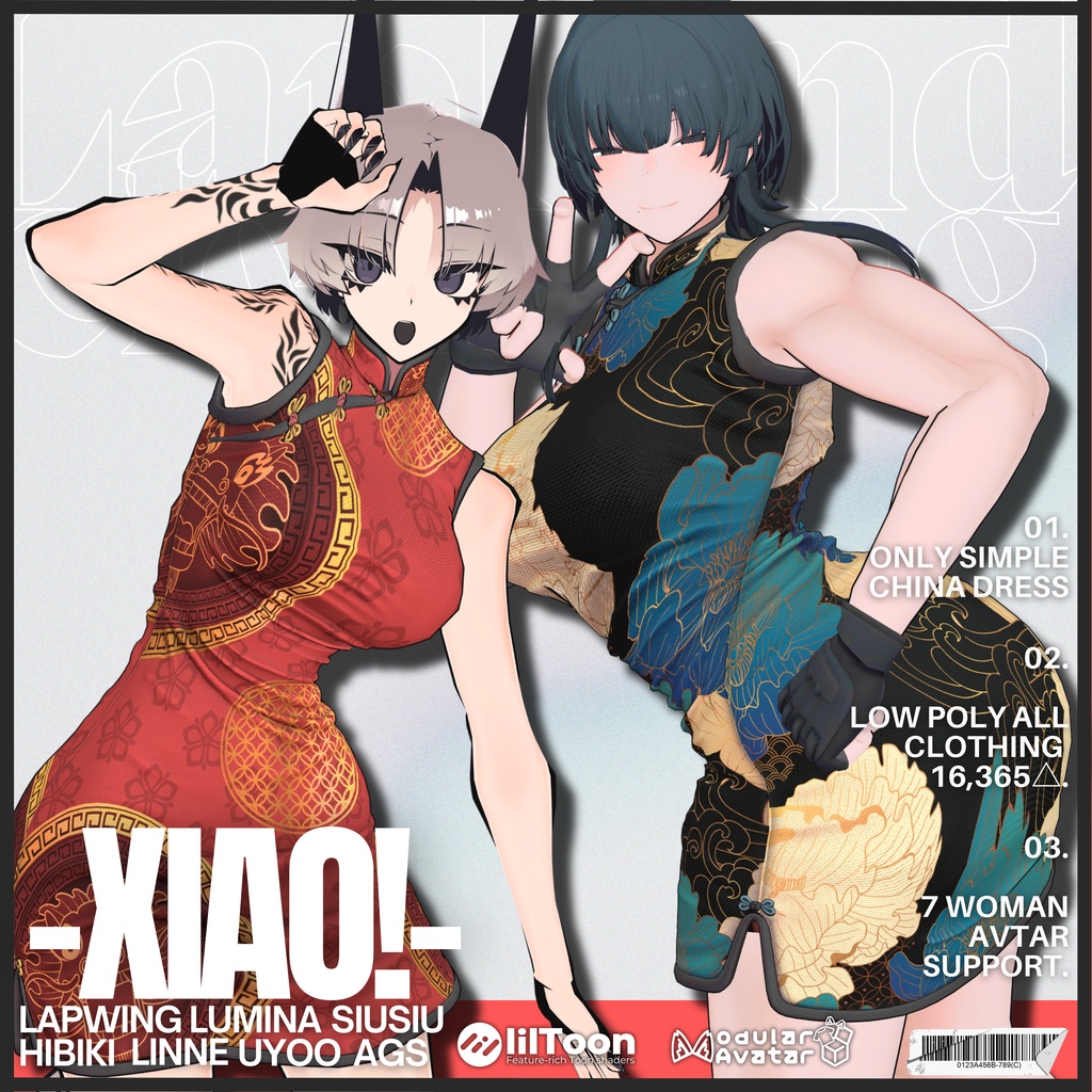 -XIAO!-【7アバターフルセット】