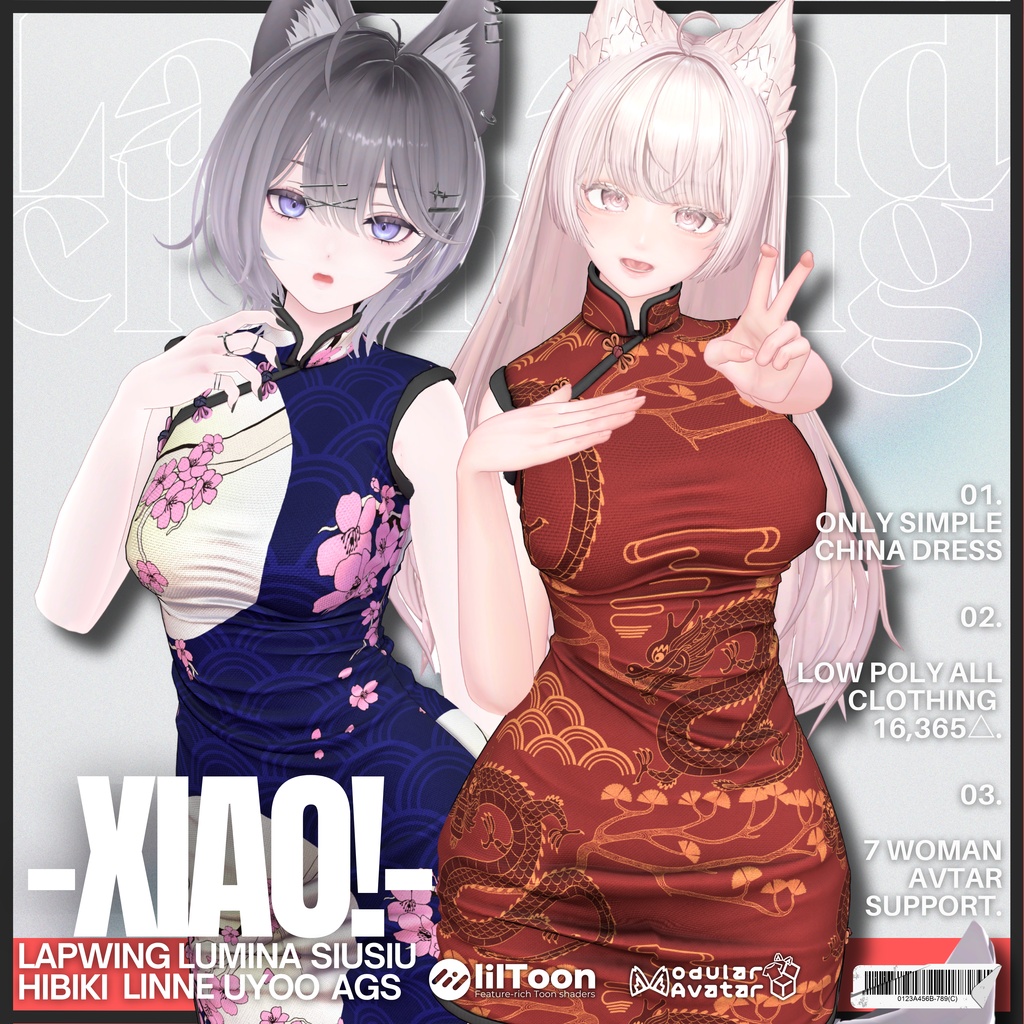 -XIAO!-【7アバターフルセット】