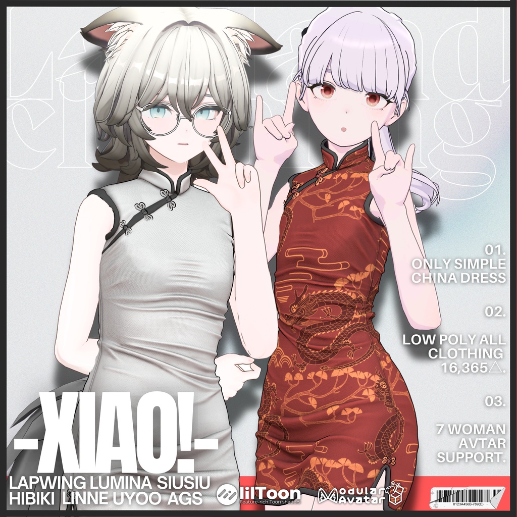 -XIAO!-【7アバターフルセット】