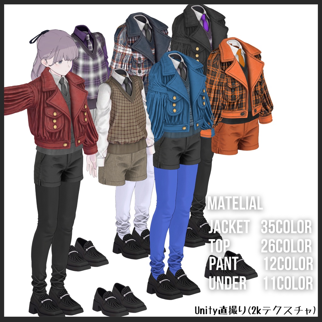 【9/25まで2500⇒2000】-AW01-【男女10アバターフルセット】