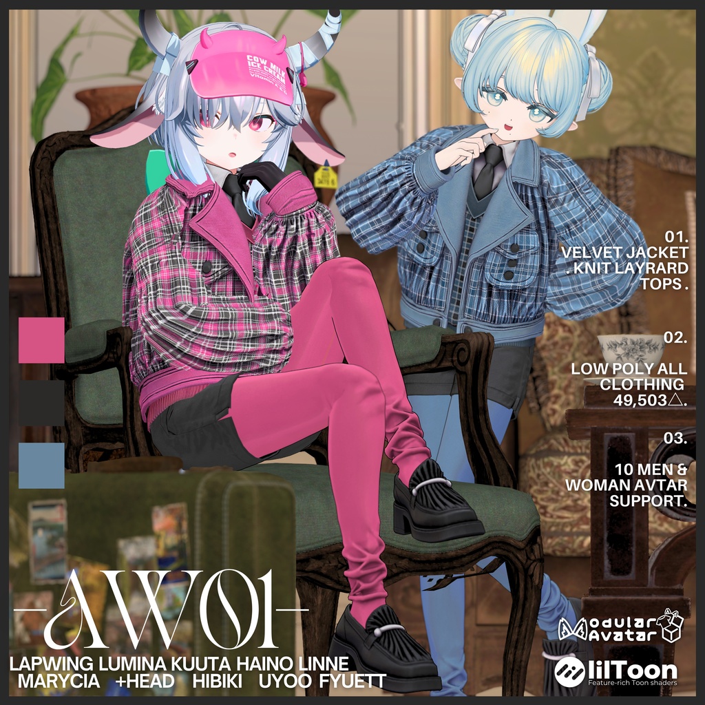 【9/25まで2500⇒2000】-AW01-【男女10アバターフルセット】